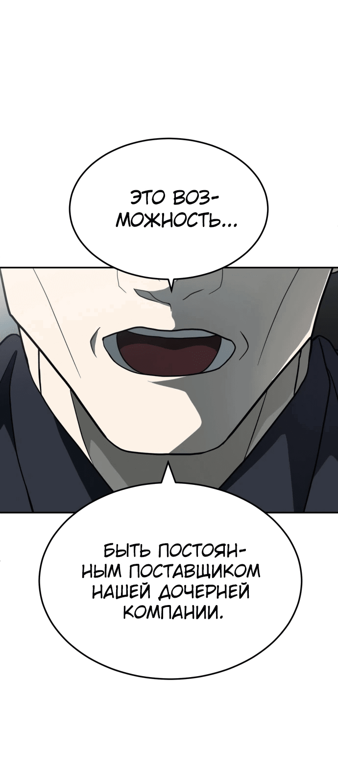 Read Игрушка RU Manga Online