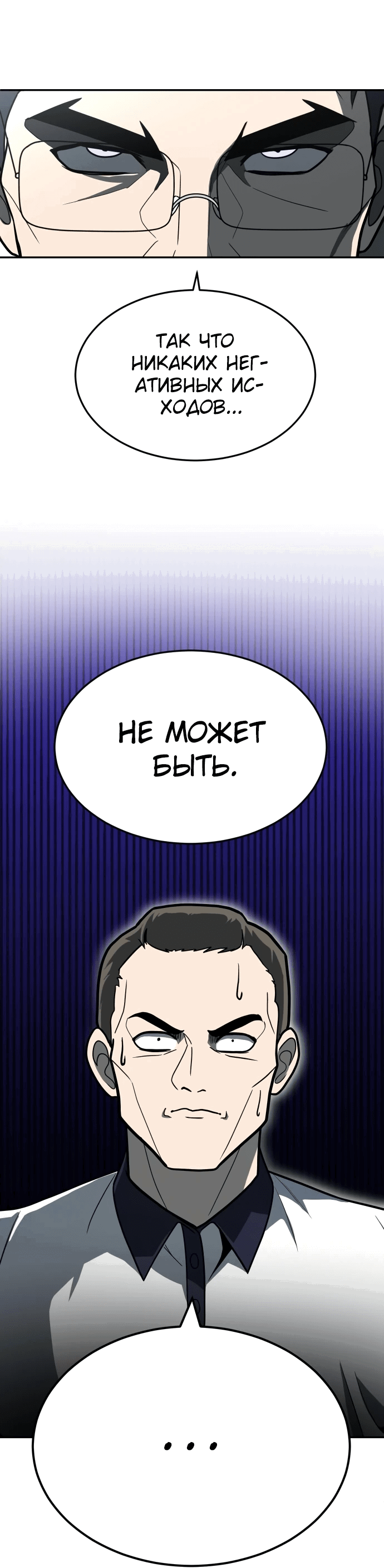 Read Игрушка RU Manga Online