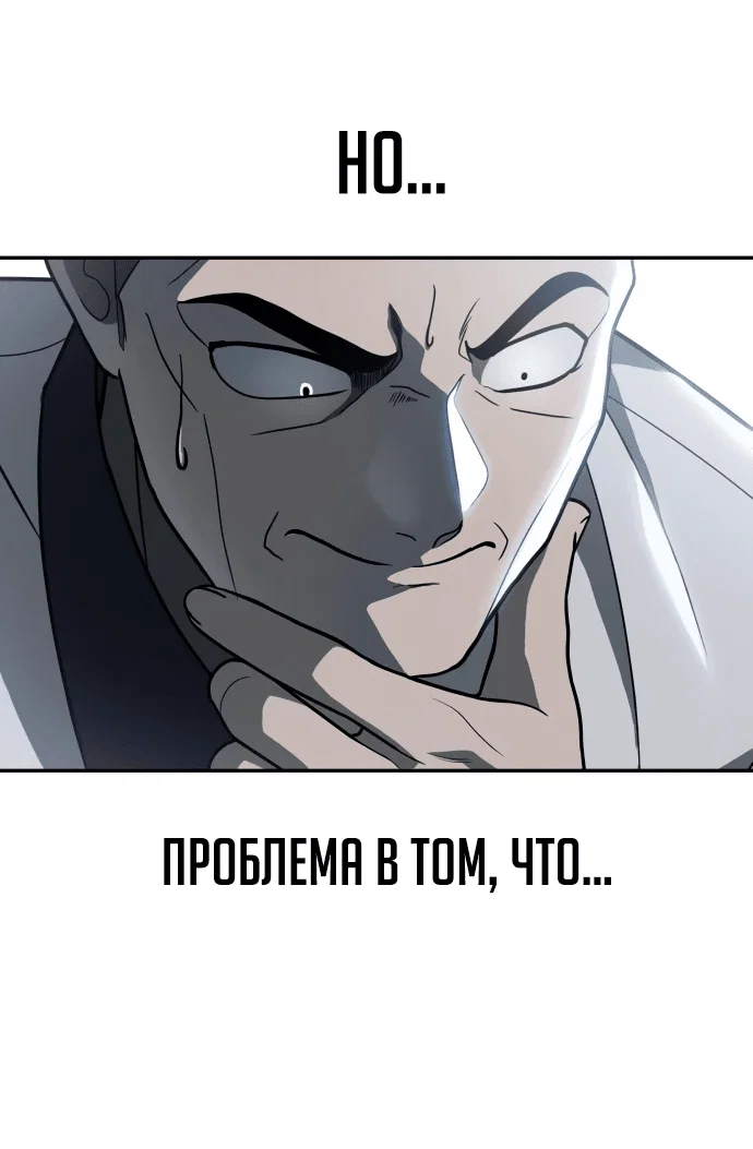 Read Игрушка RU Manga Online