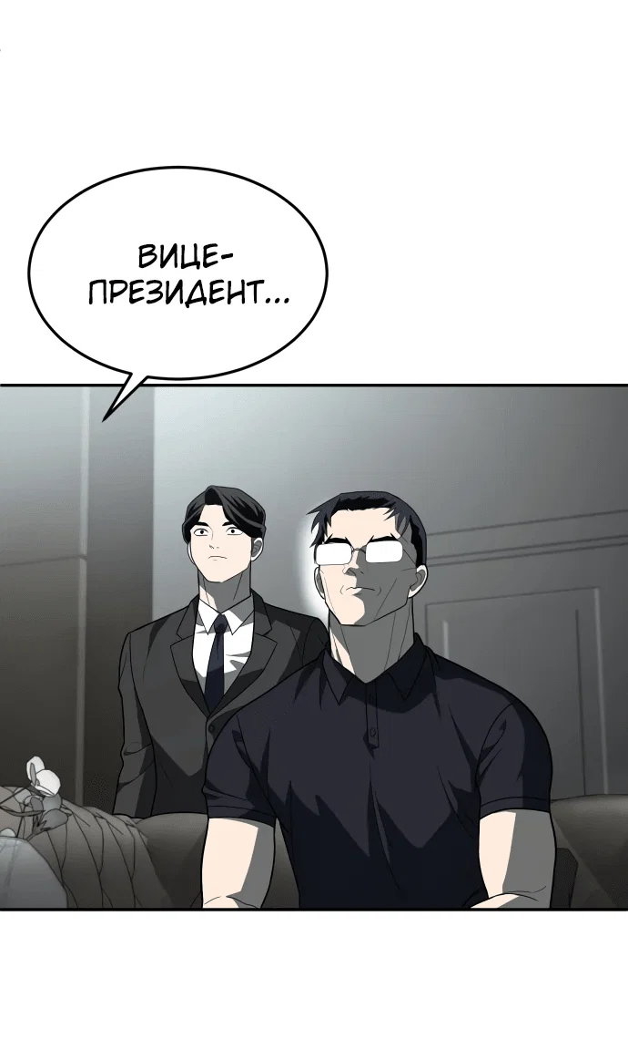 Read Игрушка RU Manga Online