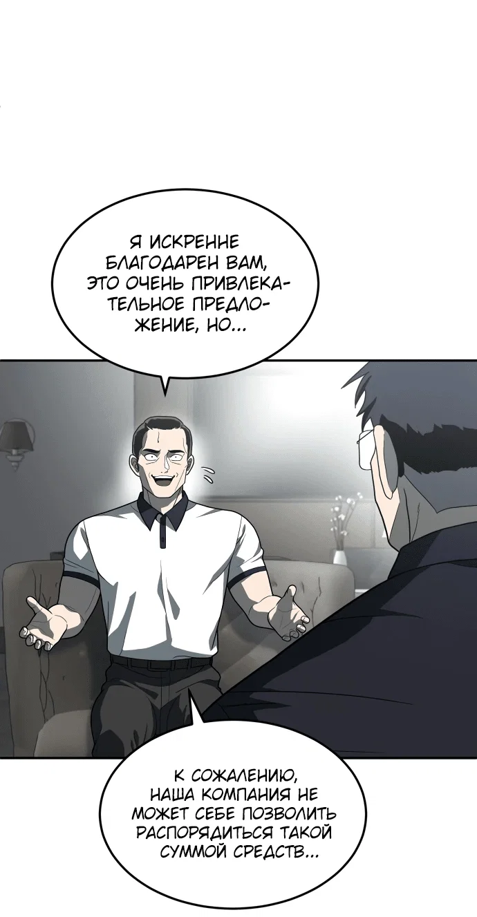 Read Игрушка RU Manga Online