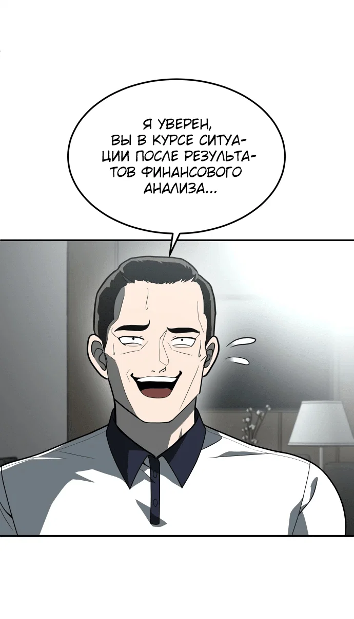 Read Игрушка RU Manga Online