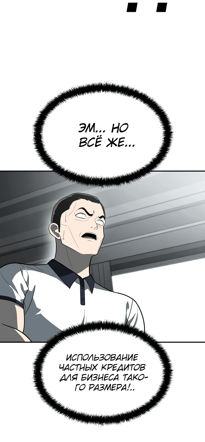 Read Игрушка RU Manga Online