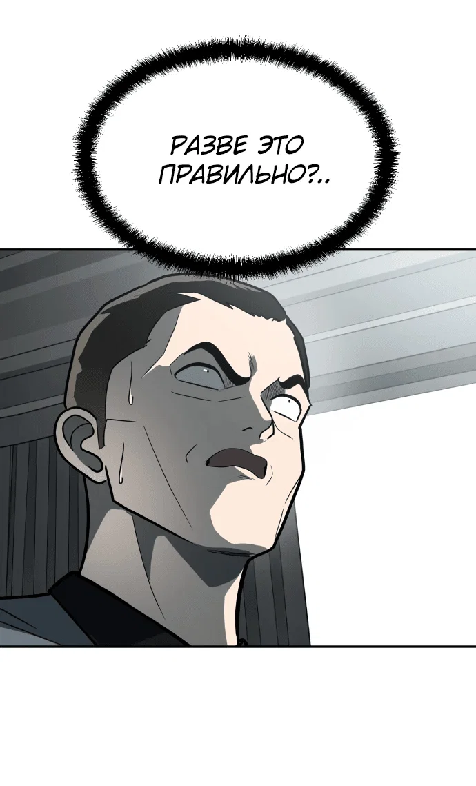 Read Игрушка RU Manga Online