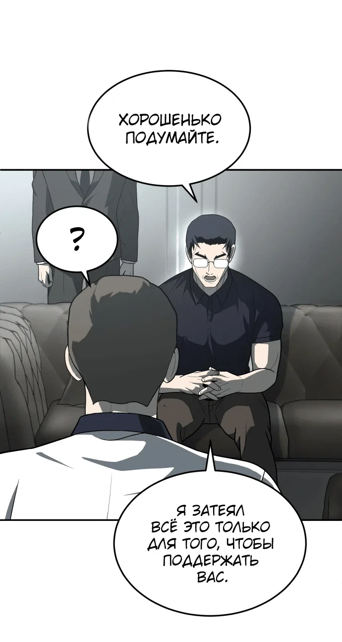 Read Игрушка RU Manga Online