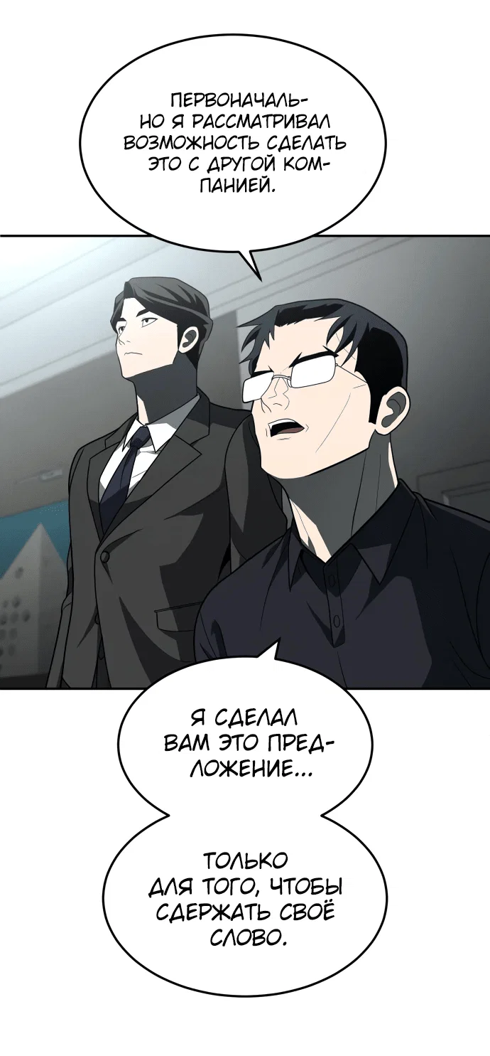 Read Игрушка RU Manga Online