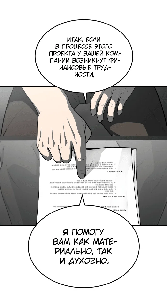 Read Игрушка RU Manga Online