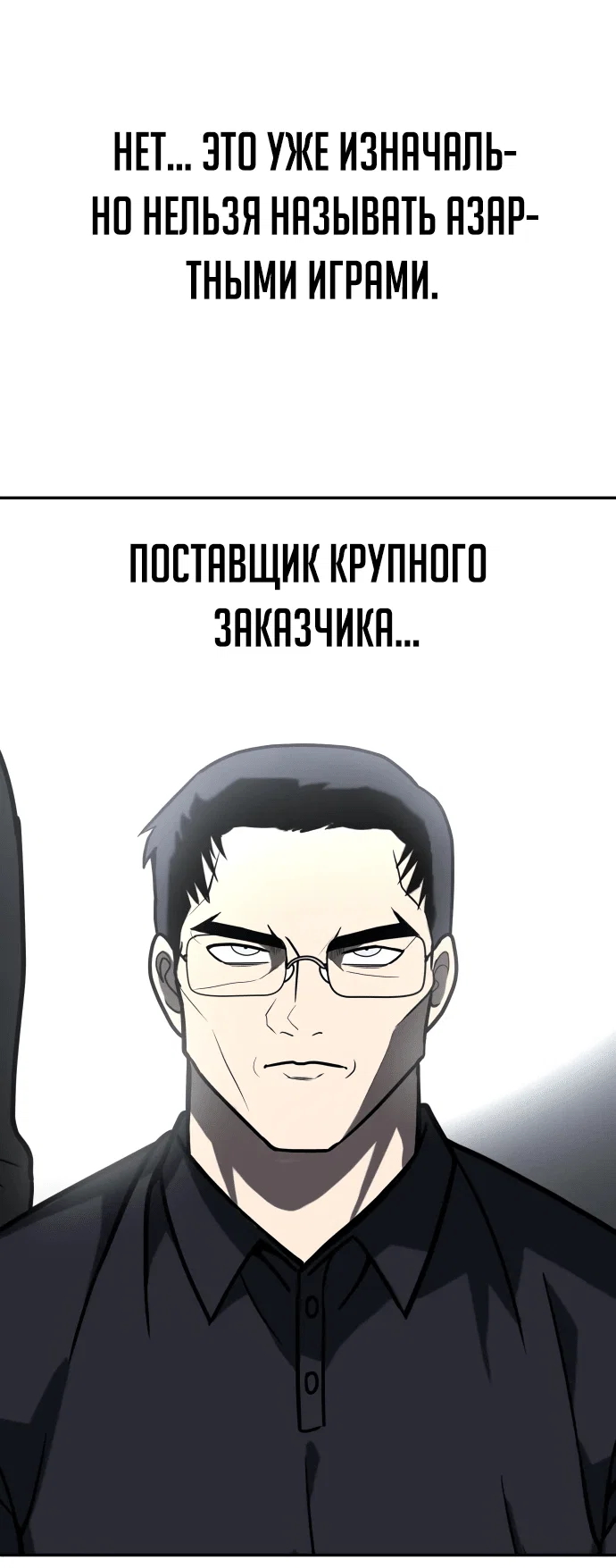 Read Игрушка RU Manga Online