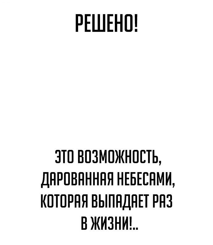 Read Игрушка RU Manga Online