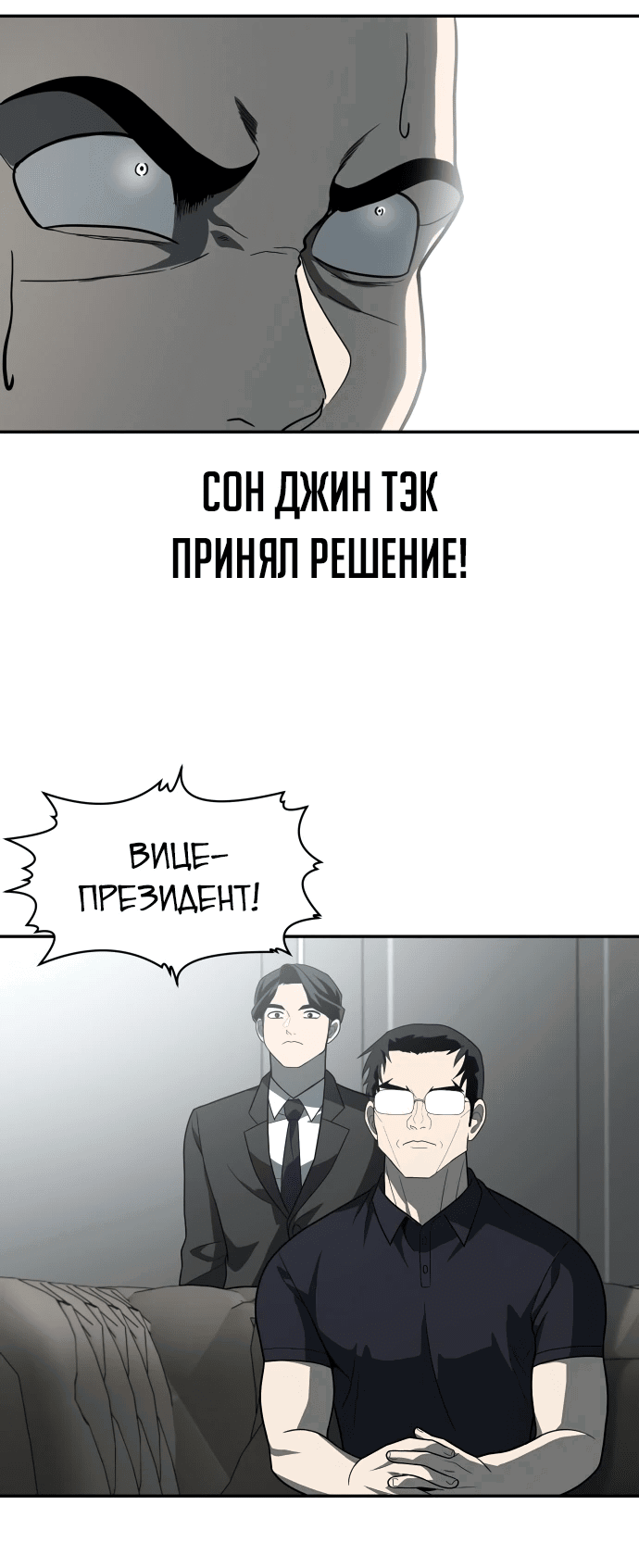 Read Игрушка RU Manga Online