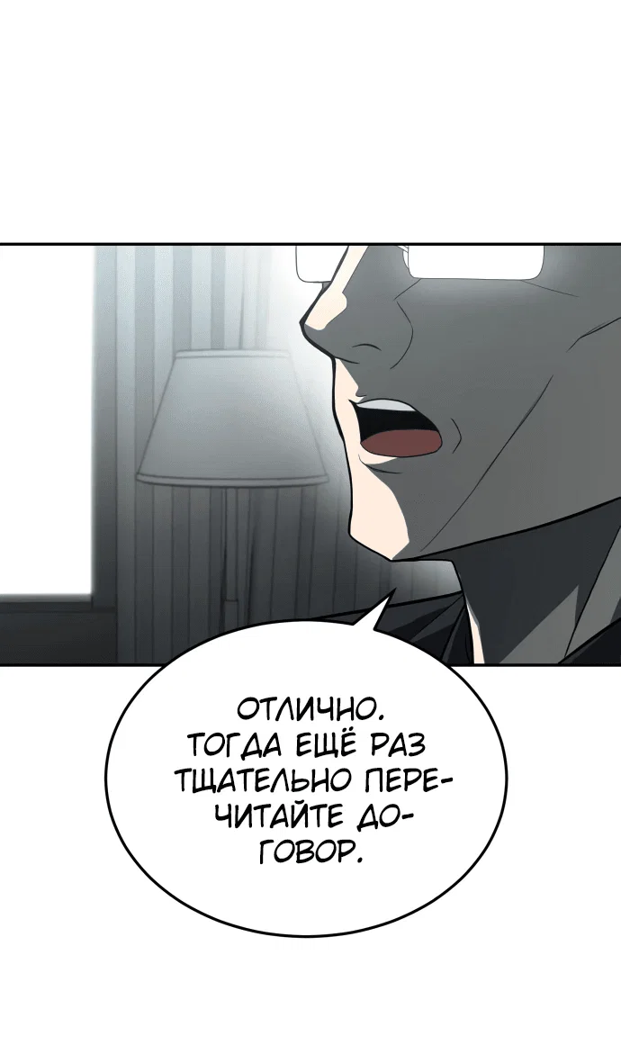Read Игрушка RU Manga Online