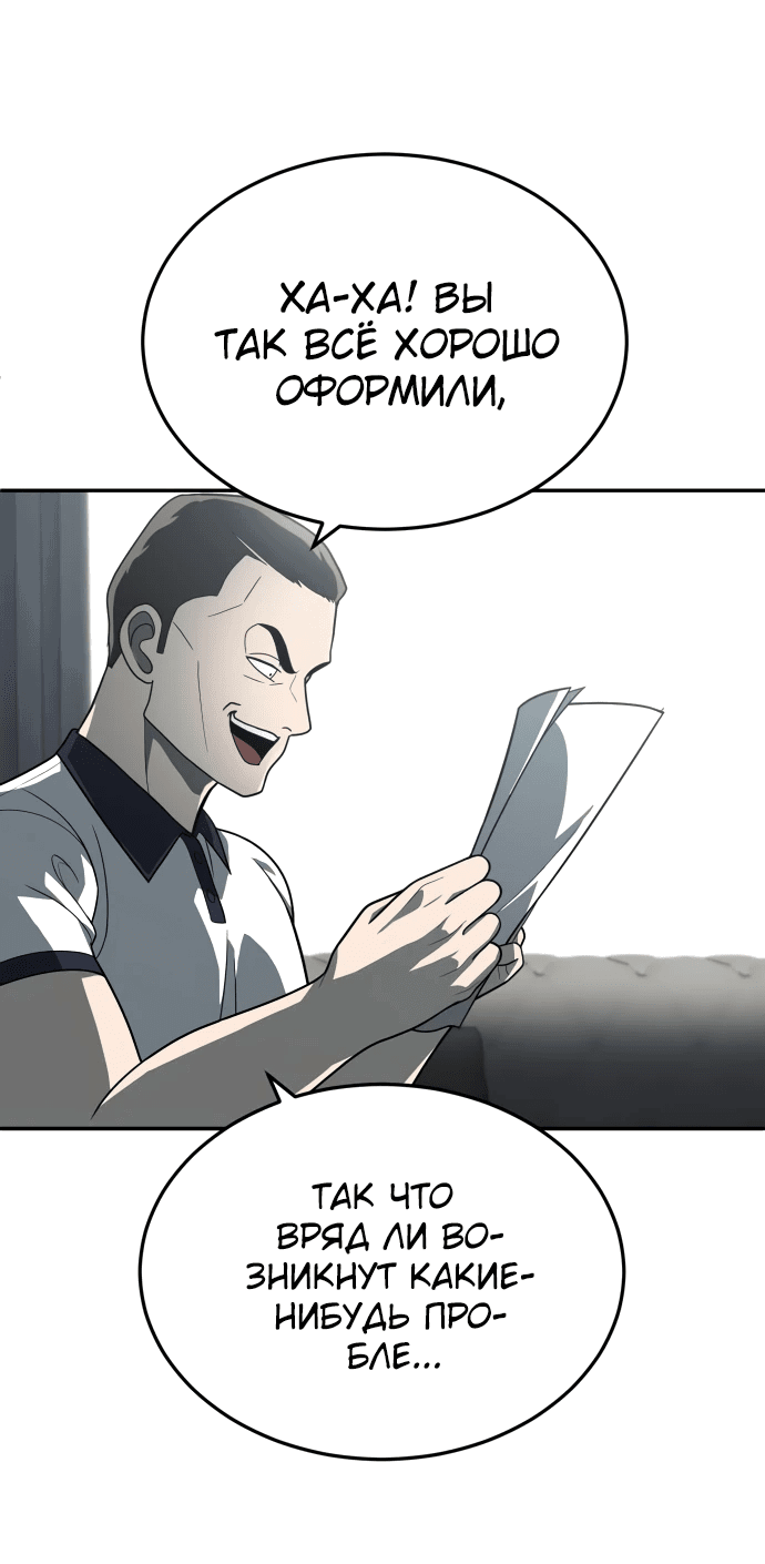 Read Игрушка RU Manga Online
