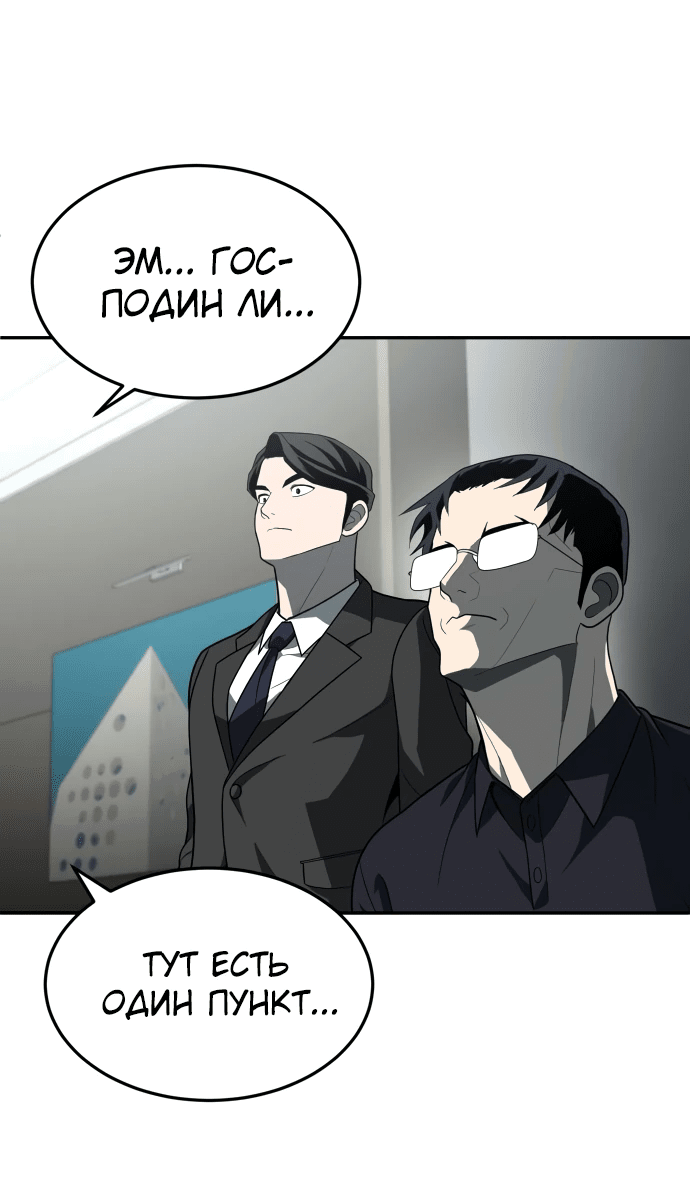 Read Игрушка RU Manga Online