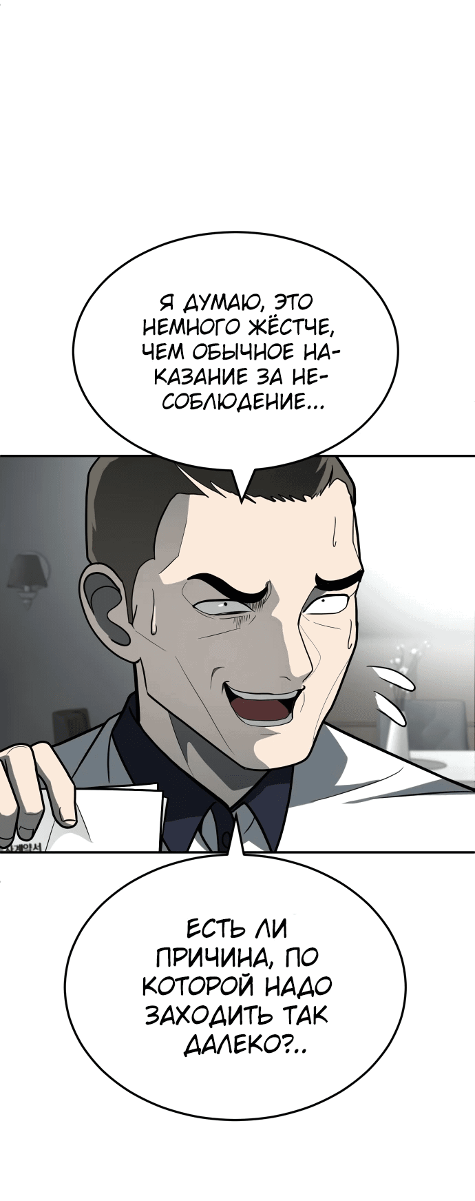 Read Игрушка RU Manga Online
