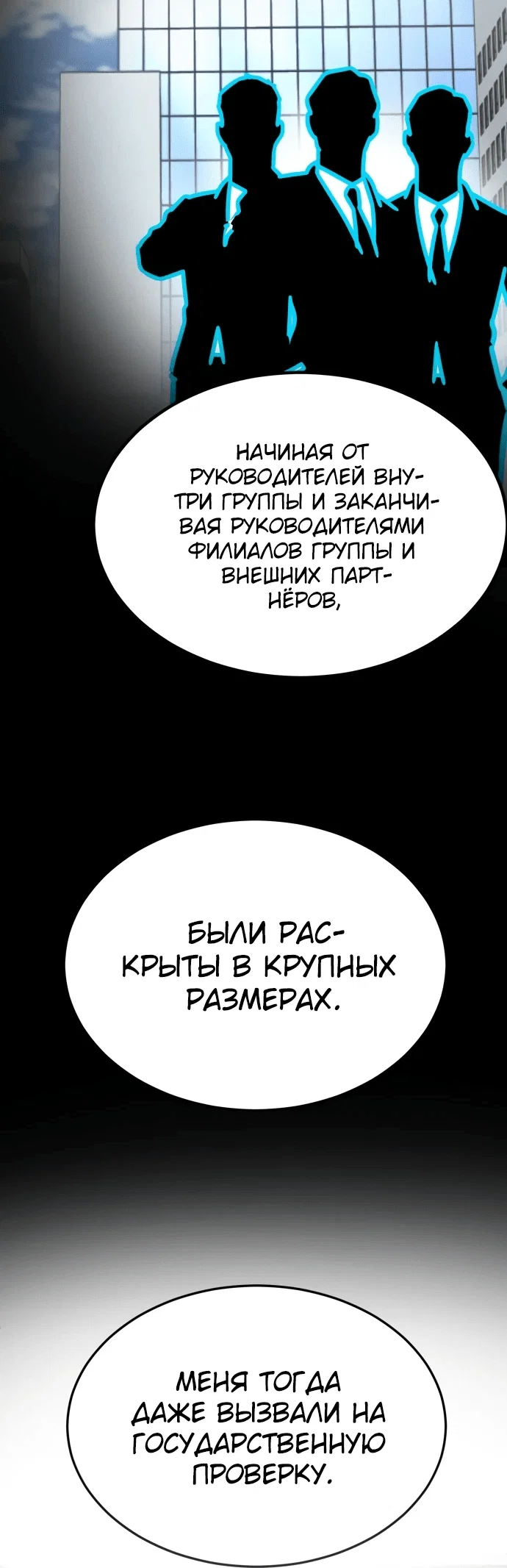 Read Игрушка RU Manga Online