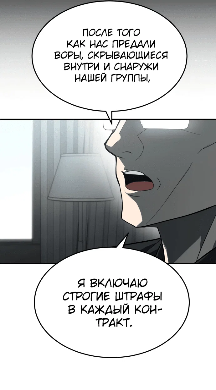 Read Игрушка RU Manga Online