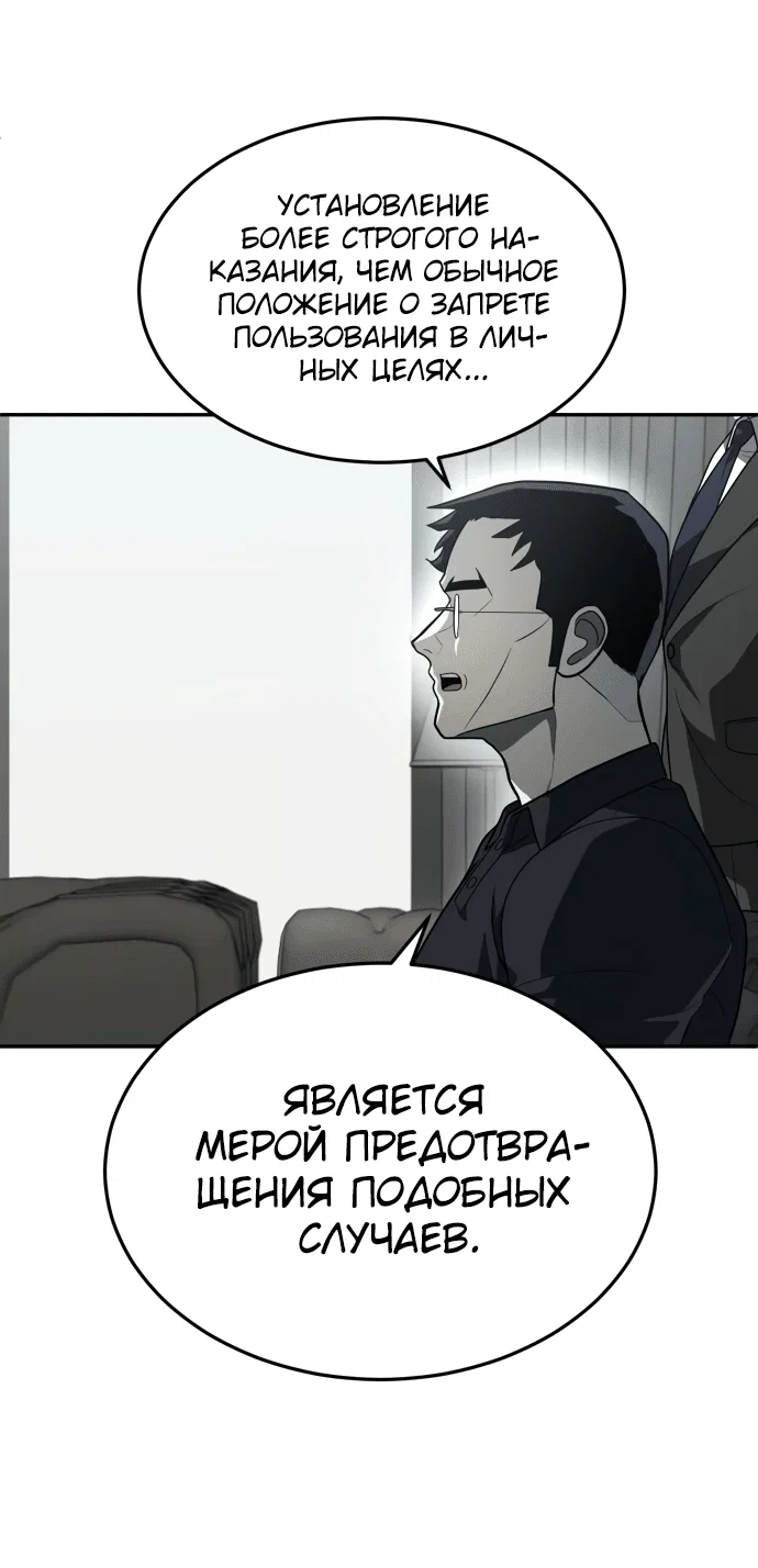 Read Игрушка RU Manga Online