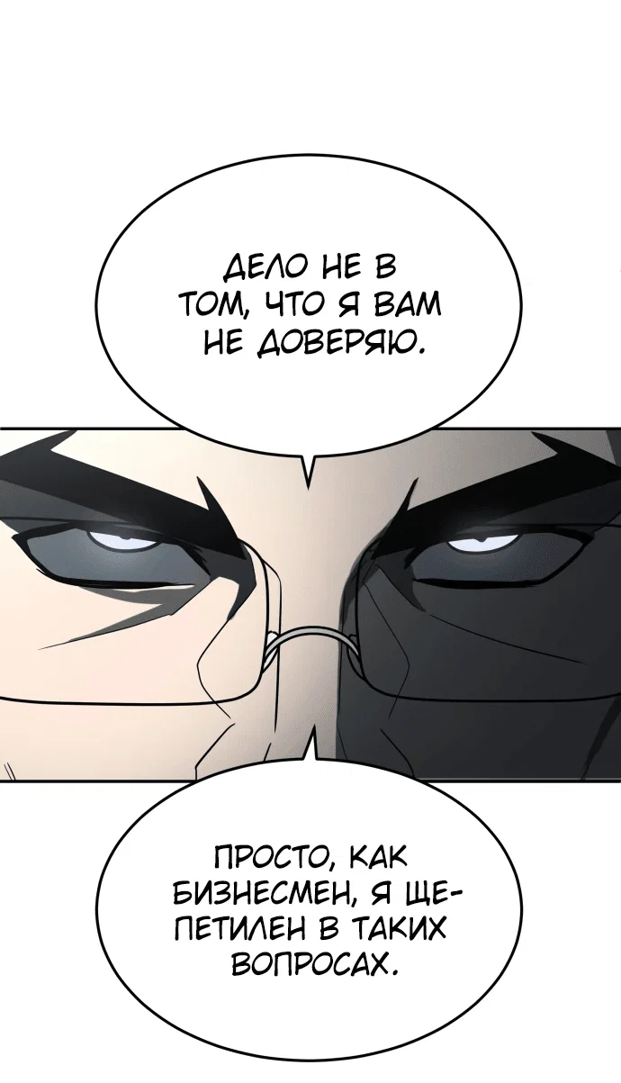 Read Игрушка RU Manga Online
