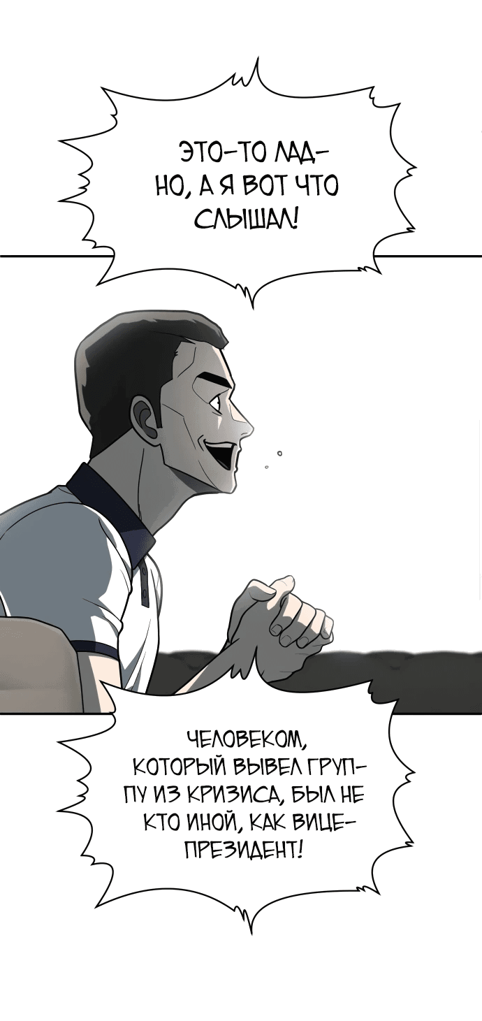 Read Игрушка RU Manga Online