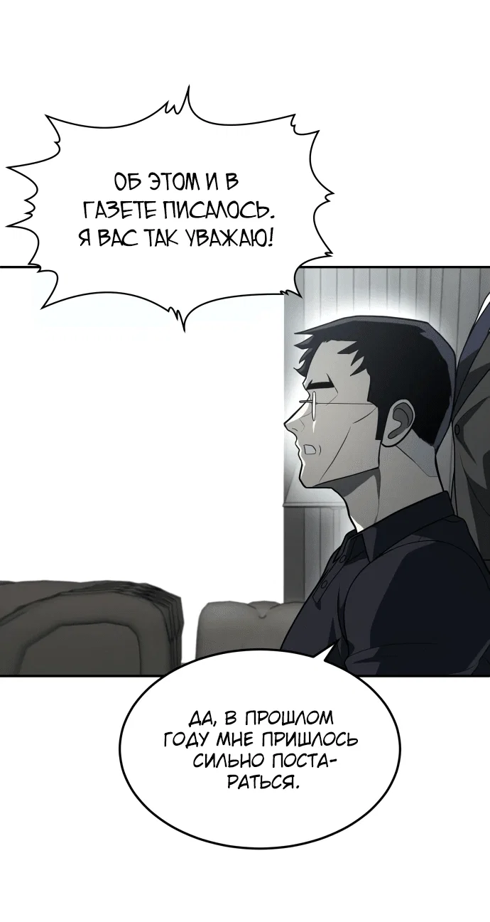 Read Игрушка RU Manga Online