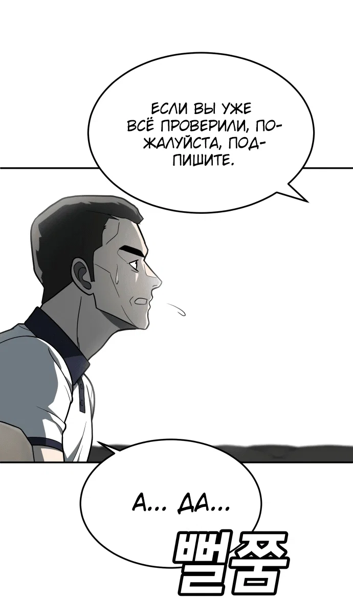 Read Игрушка RU Manga Online