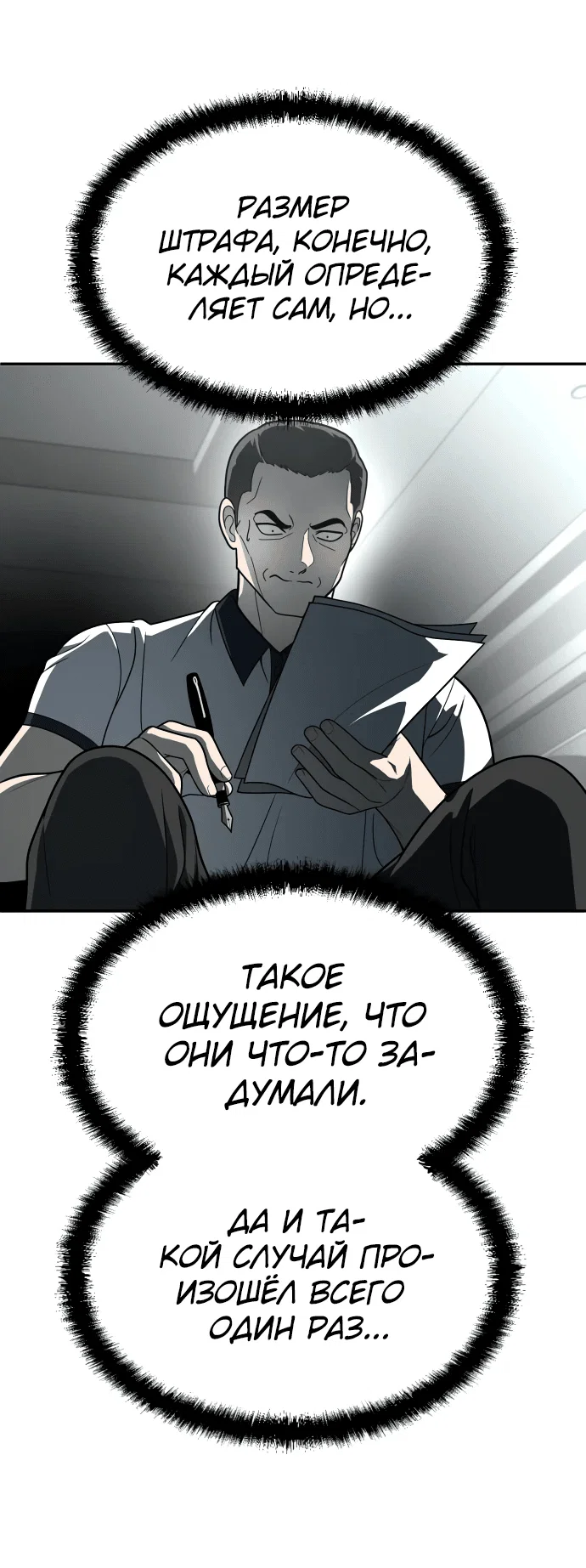 Read Игрушка RU Manga Online