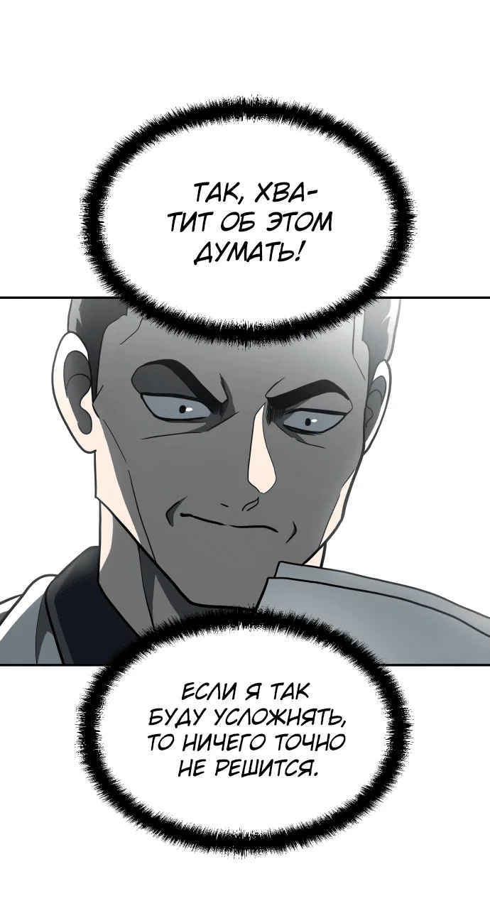 Read Игрушка RU Manga Online