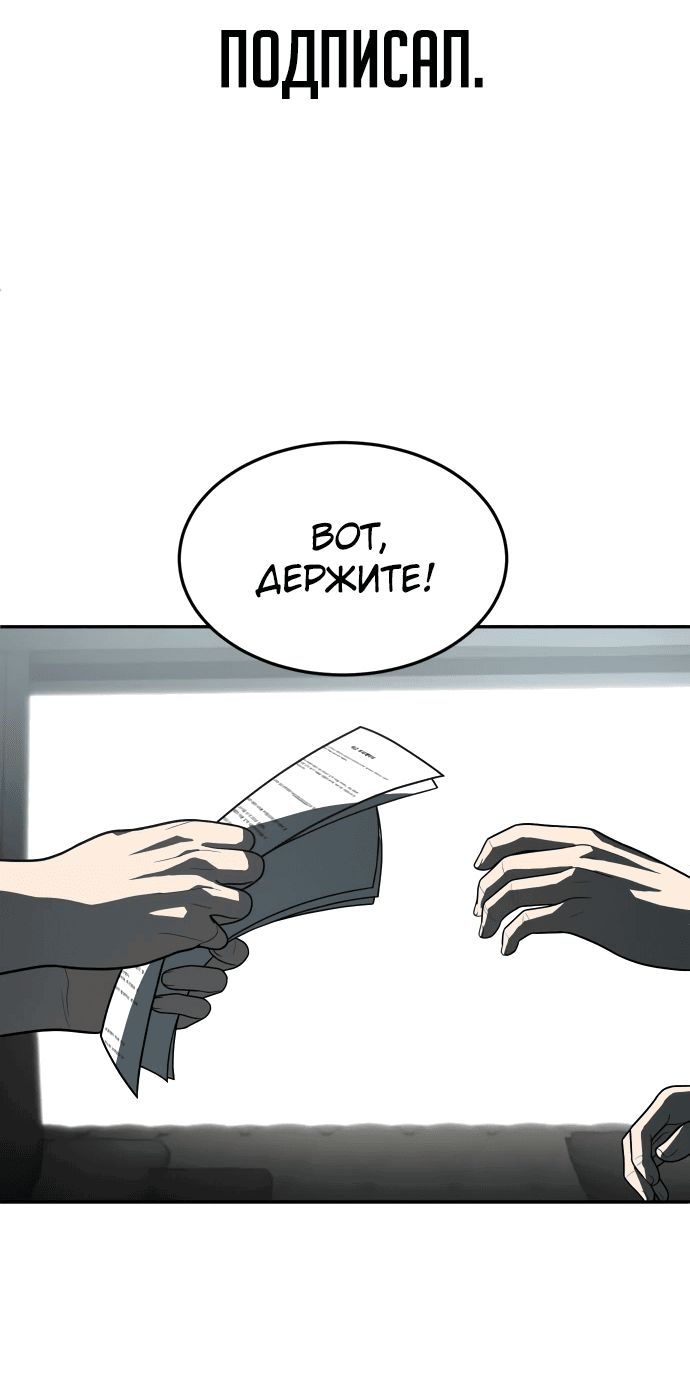 Read Игрушка RU Manga Online