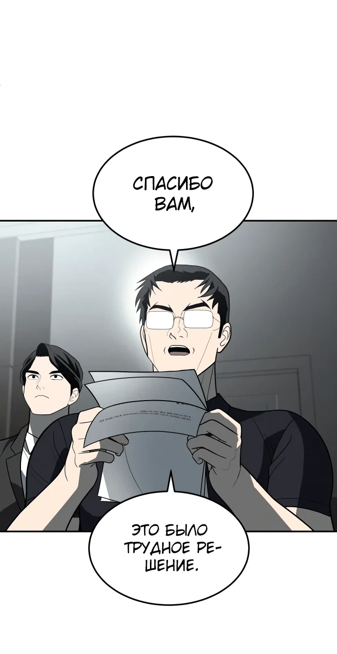 Read Игрушка RU Manga Online