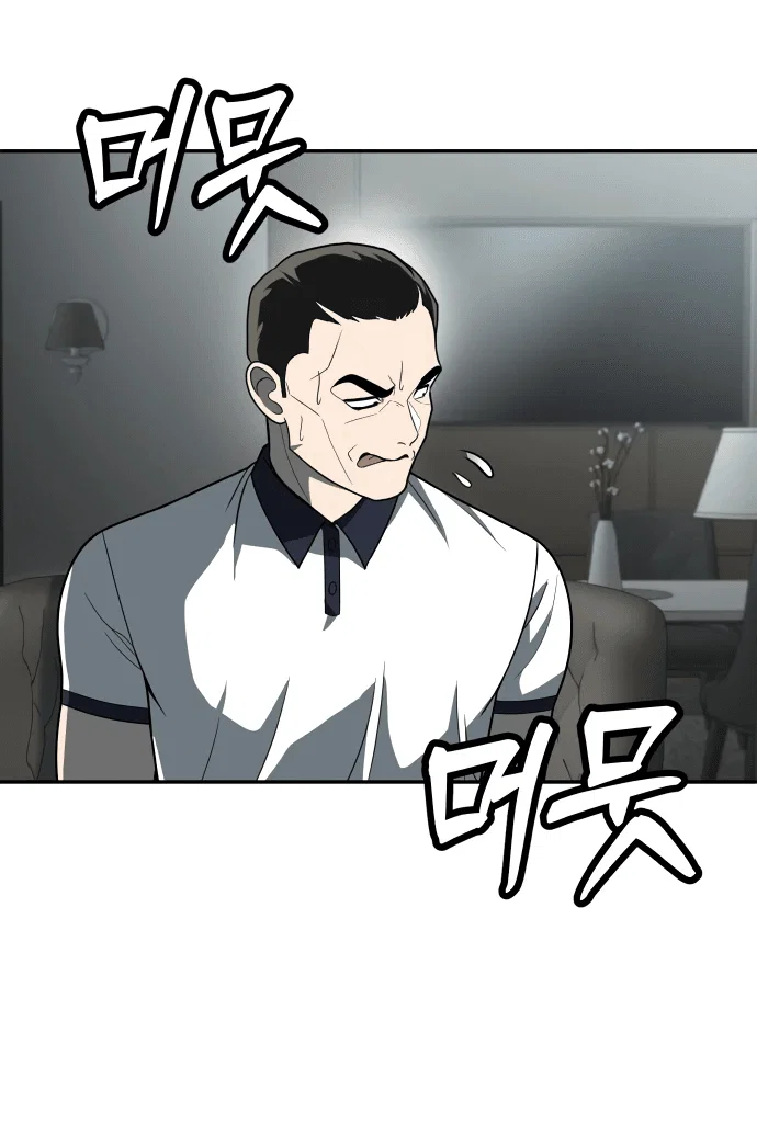 Read Игрушка RU Manga Online