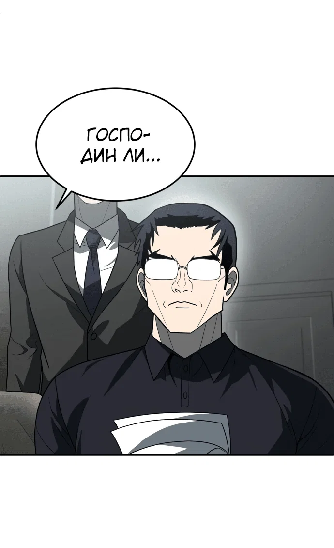 Read Игрушка RU Manga Online