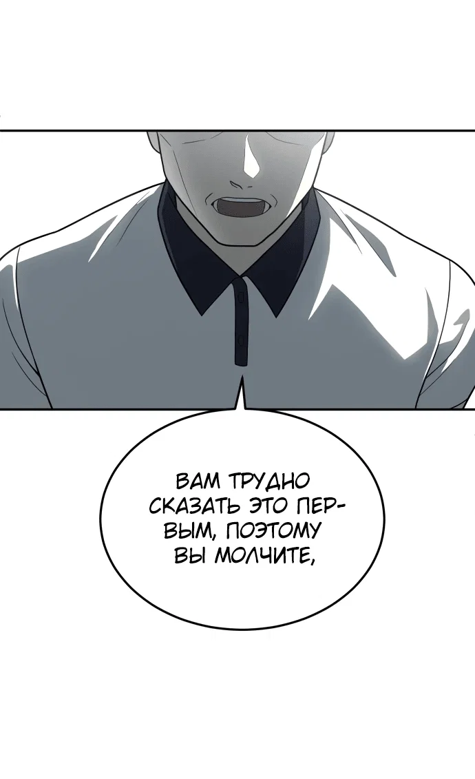 Read Игрушка RU Manga Online