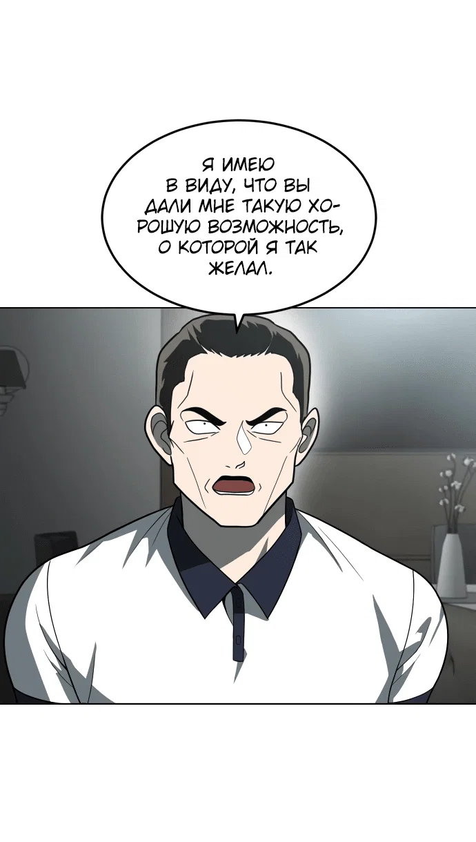 Read Игрушка RU Manga Online