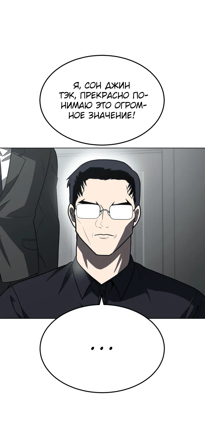 Read Игрушка RU Manga Online