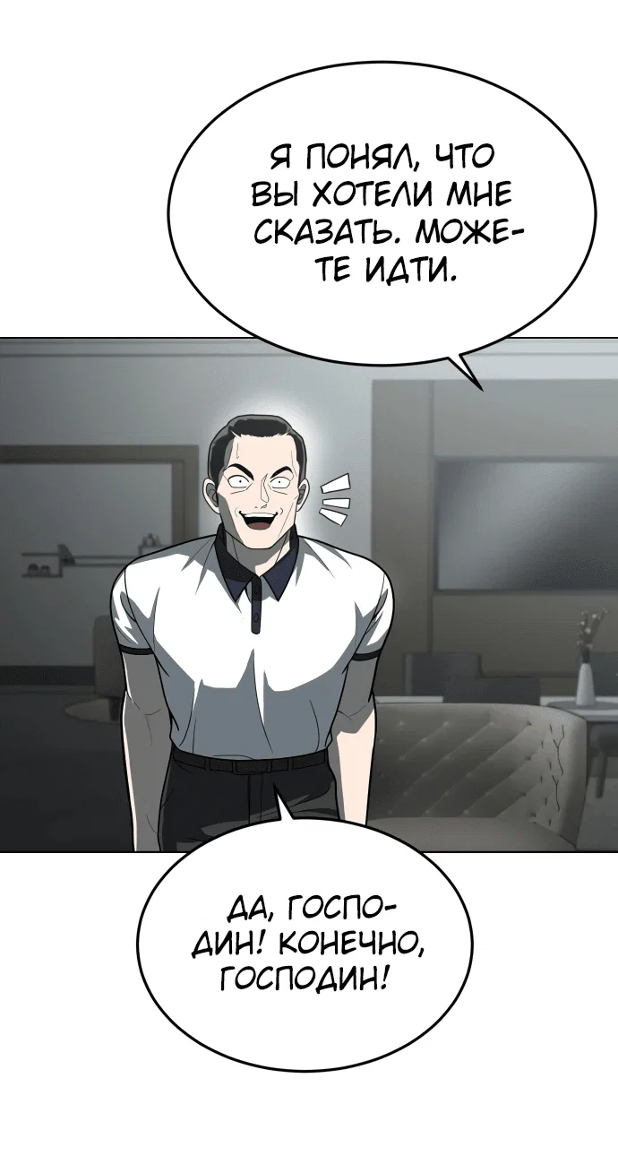Read Игрушка RU Manga Online