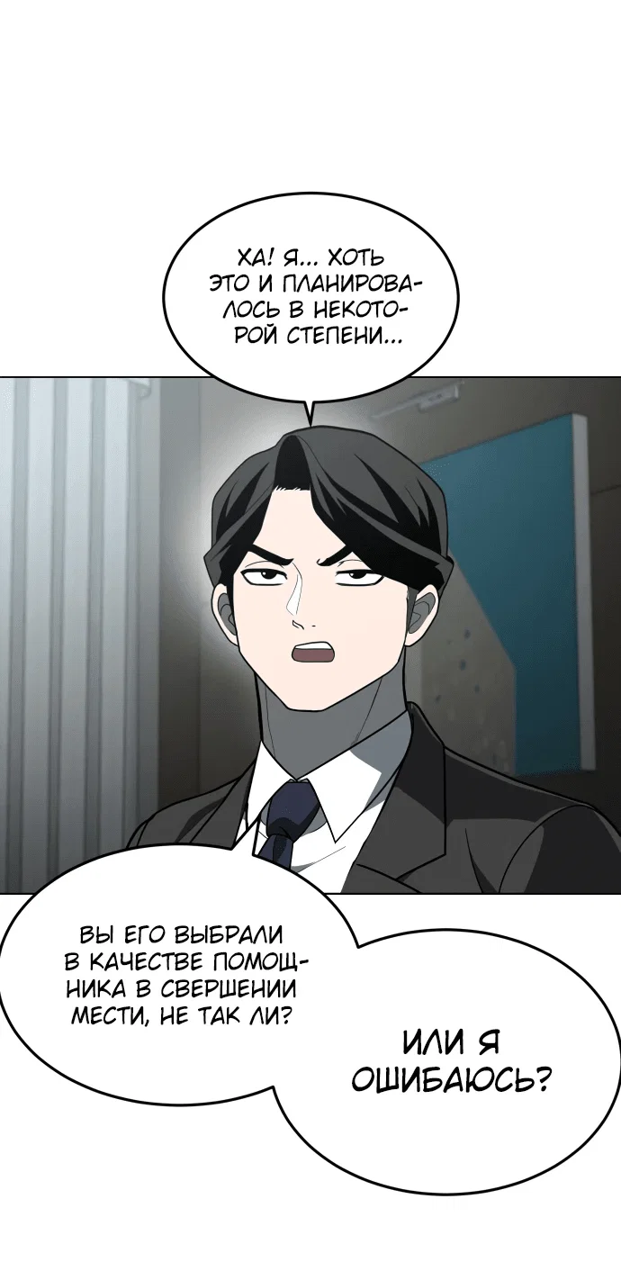 Read Игрушка RU Manga Online