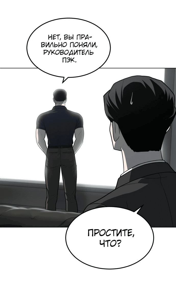 Read Игрушка RU Manga Online