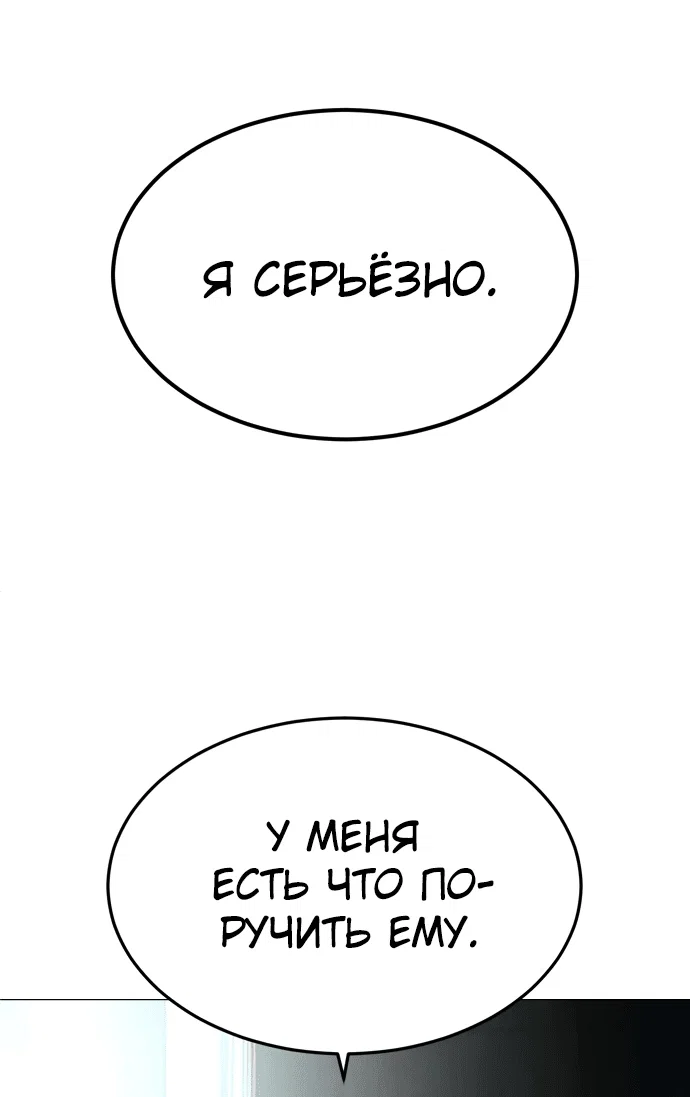 Read Игрушка RU Manga Online
