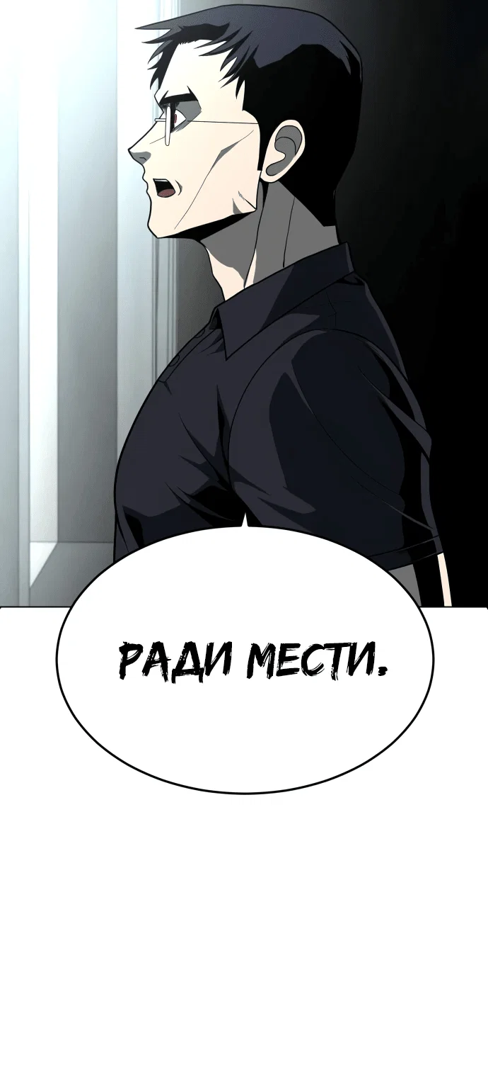 Read Игрушка RU Manga Online