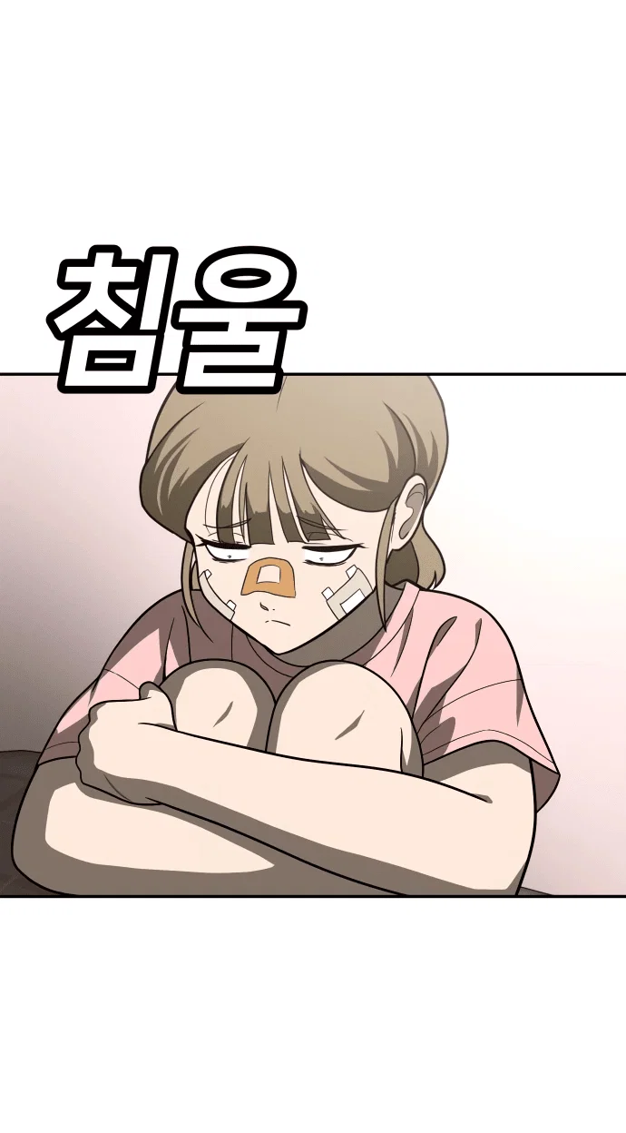 Read Игрушка RU Manga Online