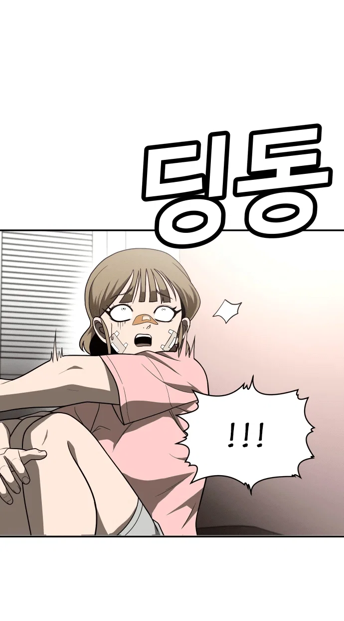 Read Игрушка RU Manga Online