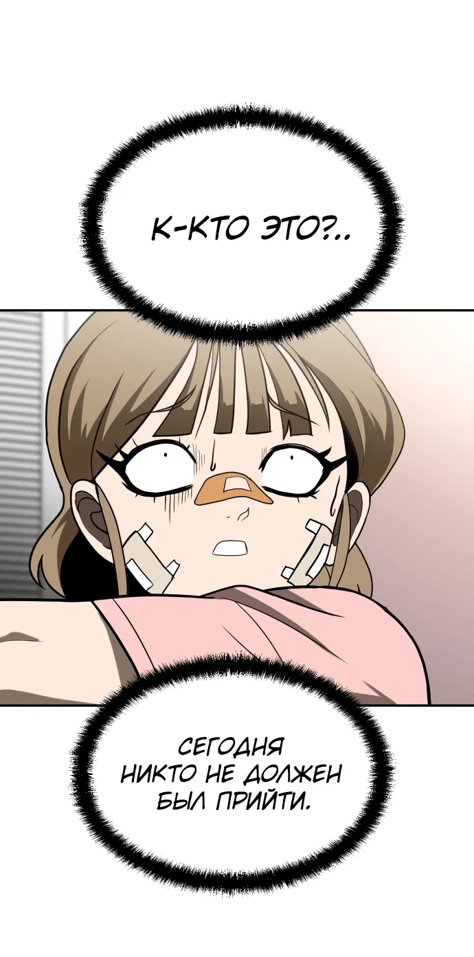 Read Игрушка RU Manga Online