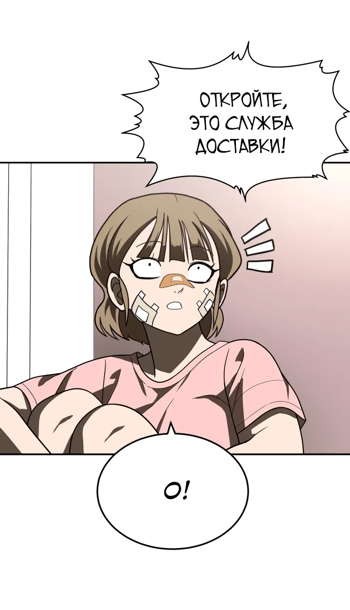 Read Игрушка RU Manga Online