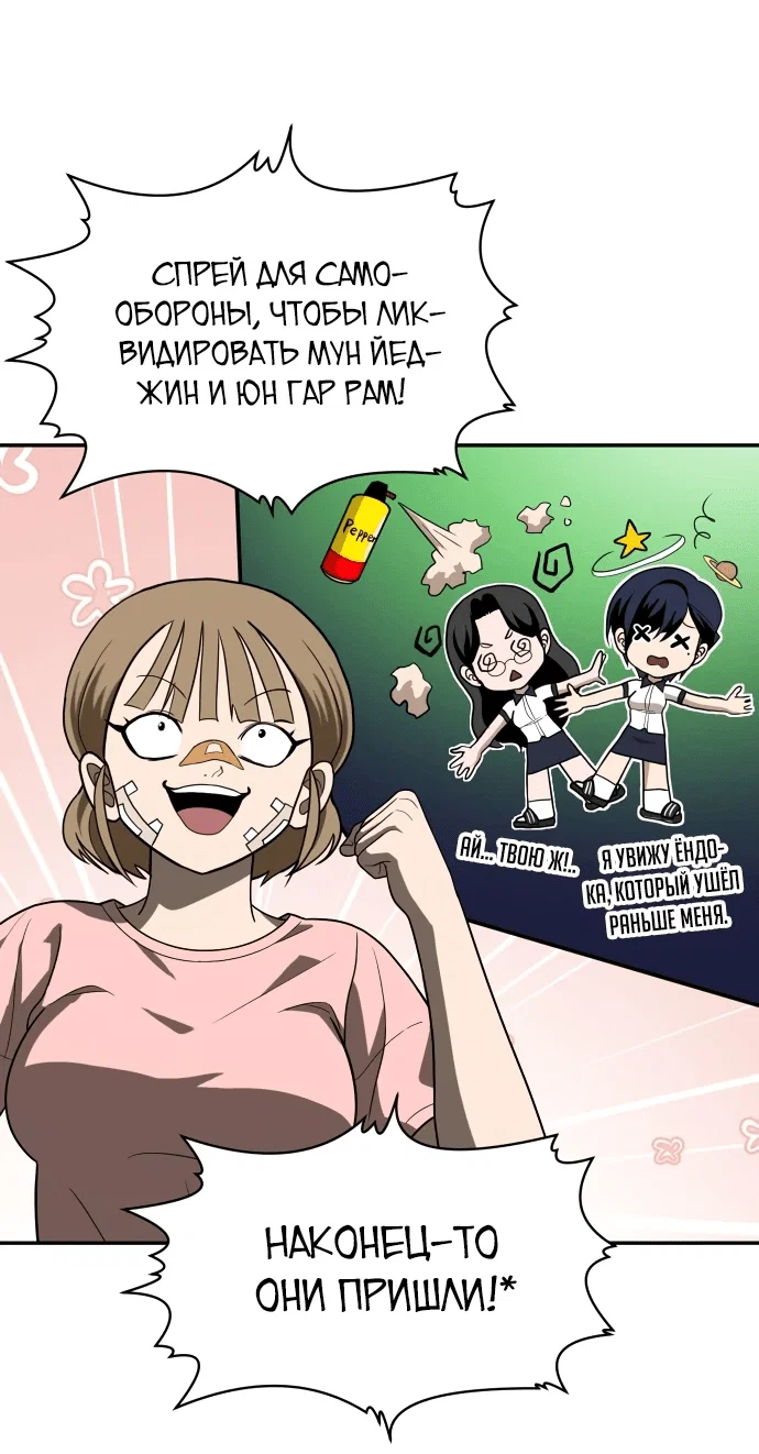 Read Игрушка RU Manga Online