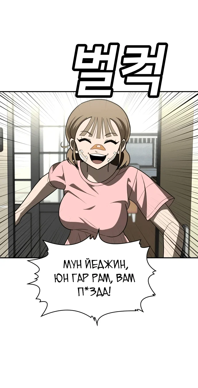 Read Игрушка RU Manga Online