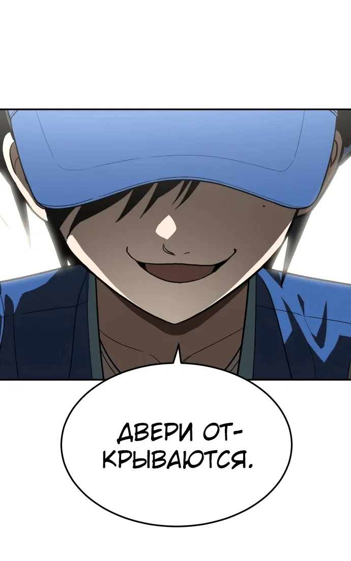 Read Игрушка RU Manga Online