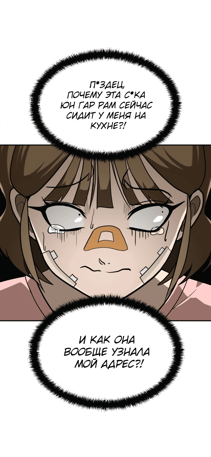 Read Игрушка RU Manga Online