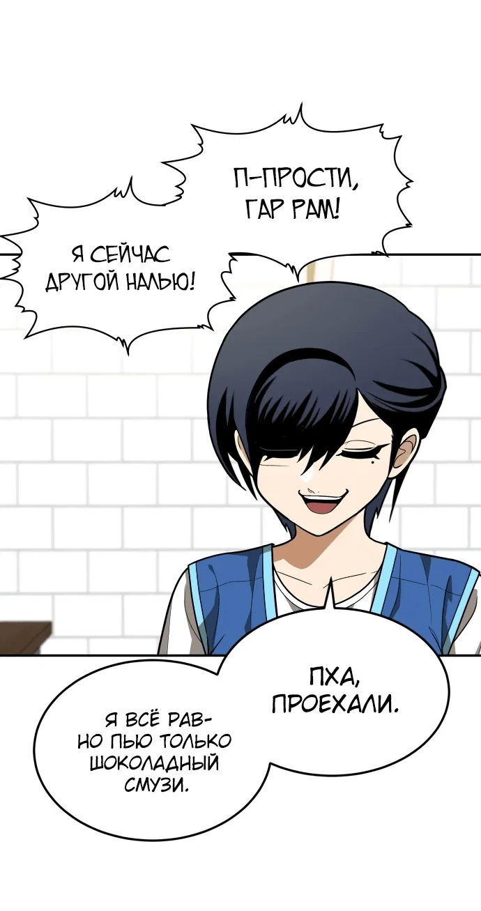 Read Игрушка RU Manga Online
