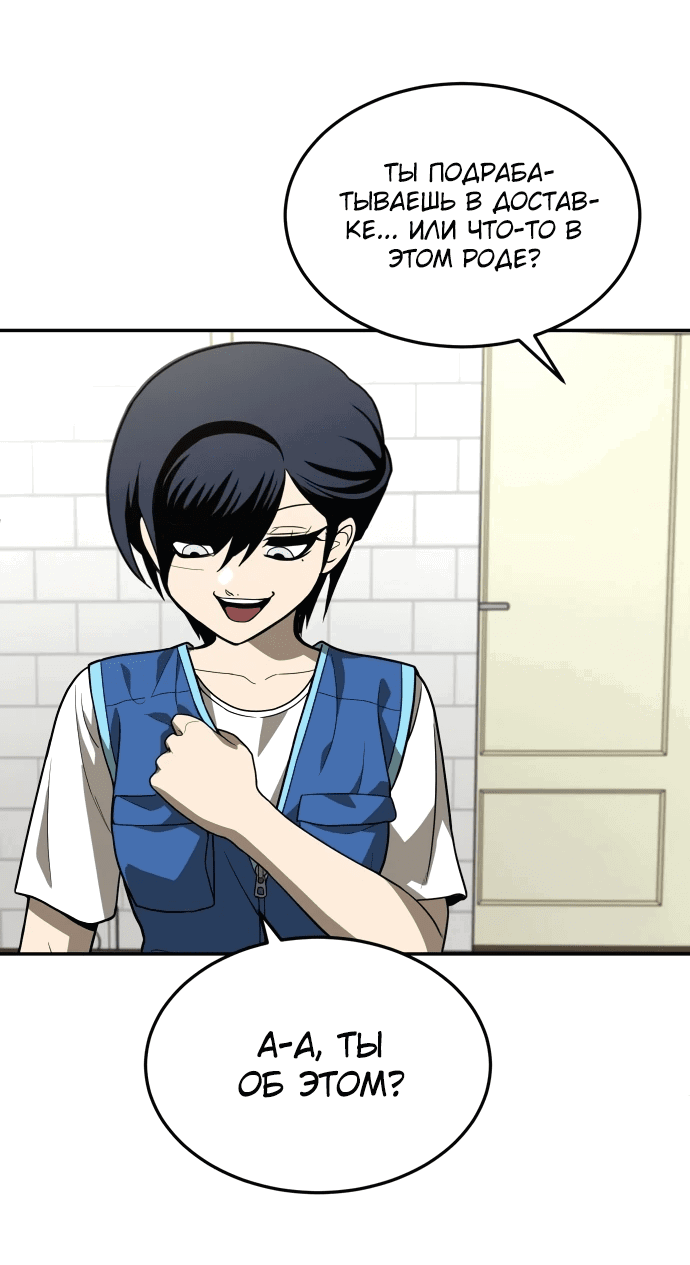 Read Игрушка RU Manga Online