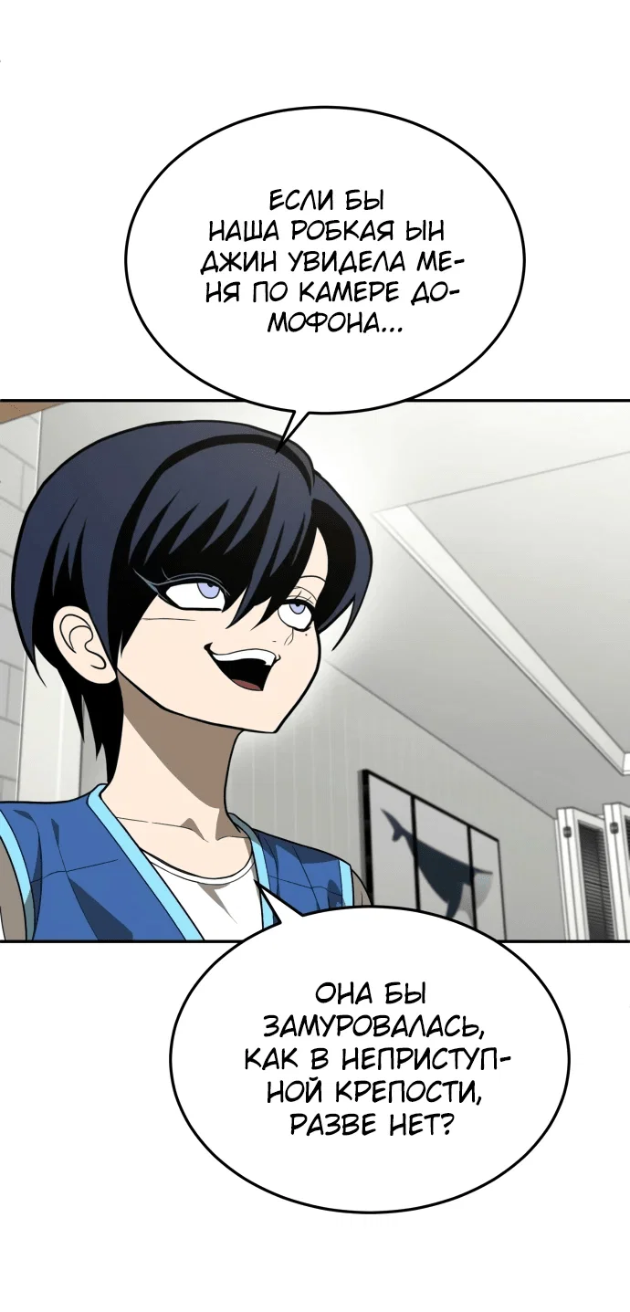 Read Игрушка RU Manga Online